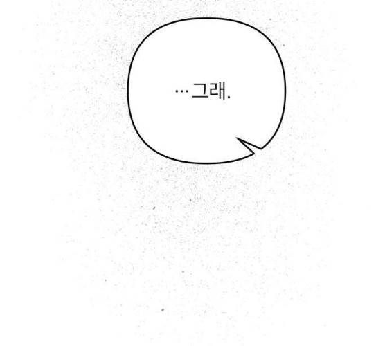 아가사 17화 140