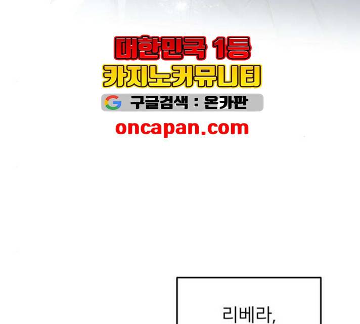 아가사 17화 144