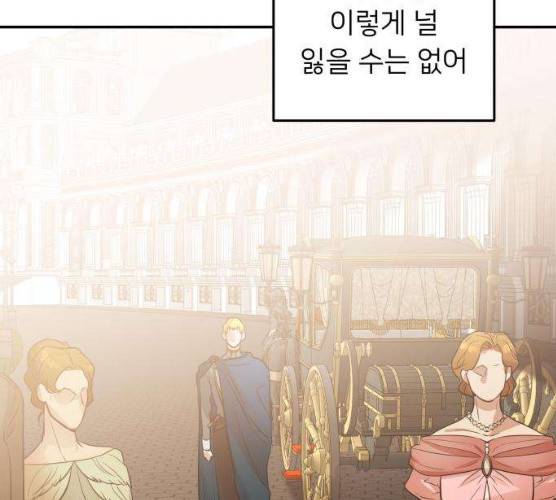 아가사 17화 145