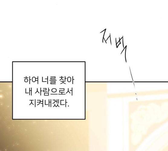 아가사 17화 147