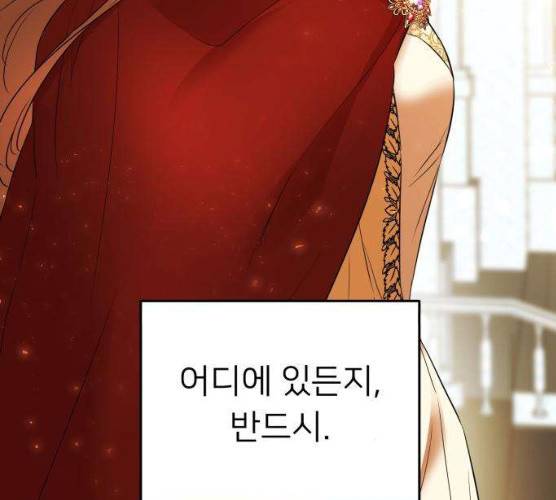 아가사 17화 149
