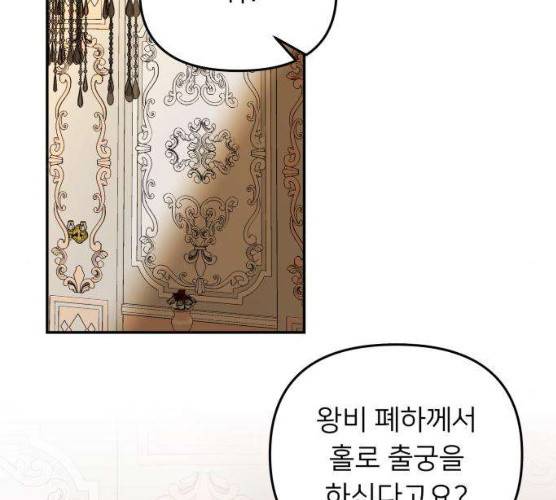 아가사 17화 152