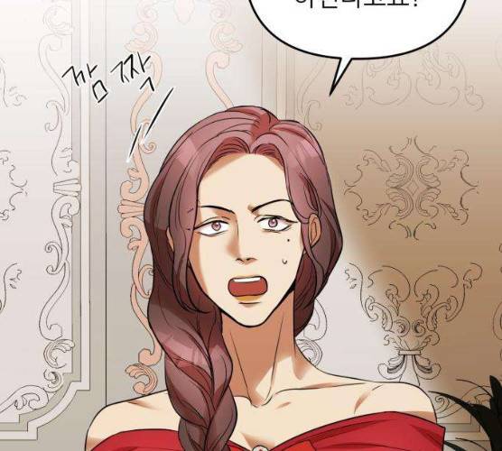 아가사 17화 153