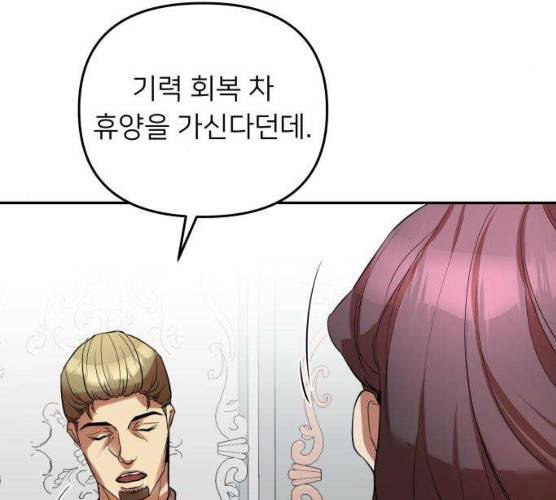 아가사 17화 155