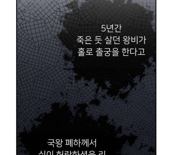 아가사 17화 160
