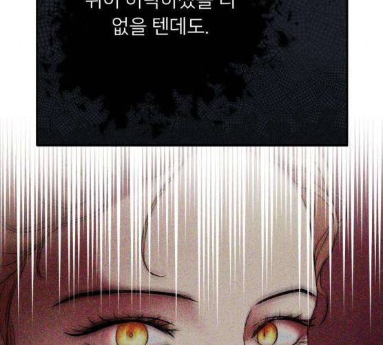 아가사 17화 161