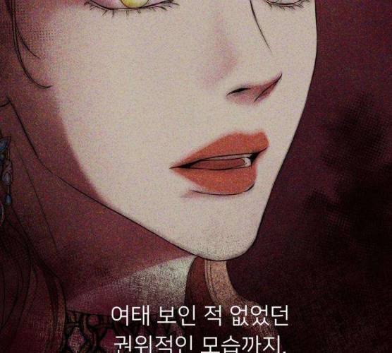 아가사 17화 162