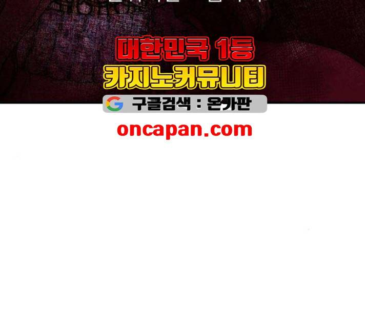 아가사 17화 163
