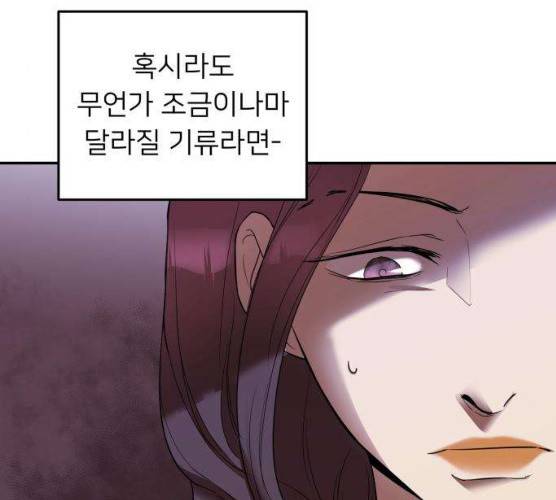 아가사 17화 164