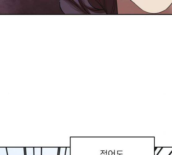 아가사 17화 165