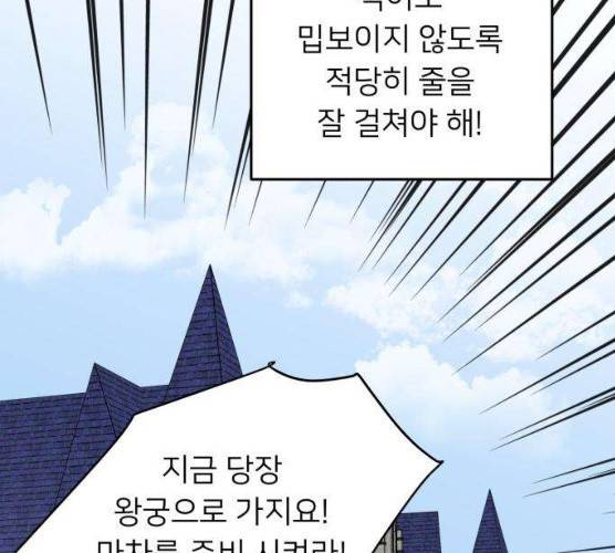 아가사 17화 166