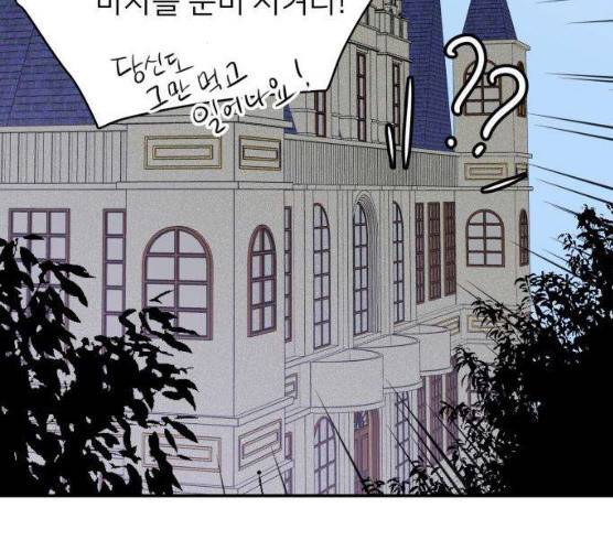 아가사 17화 167