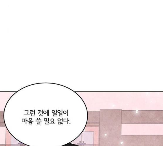 팔려 온 신부 42화 14