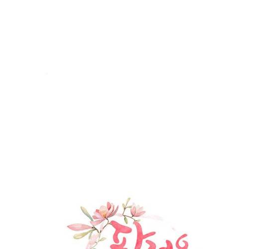 팔려 온 신부 42화 21