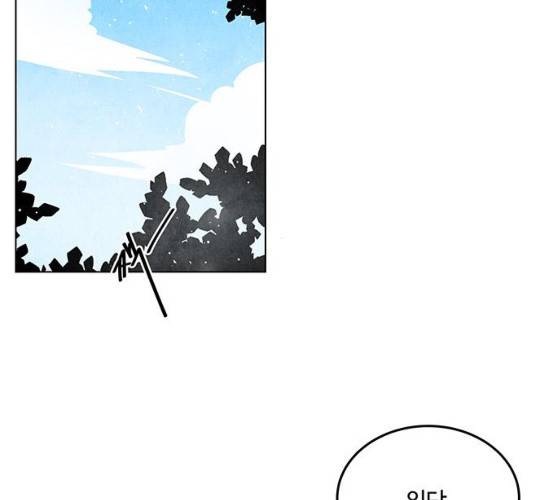 팔려 온 신부 42화 24