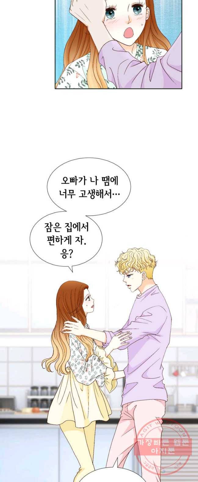 사랑의 순간 52화 돌이킬 수 없게! 10