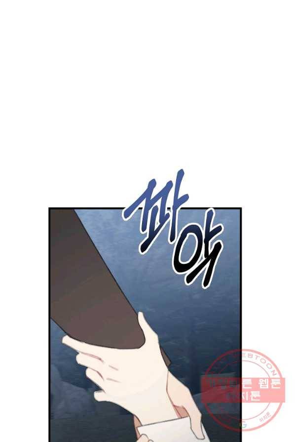 인현왕후의 남자 38화 13
