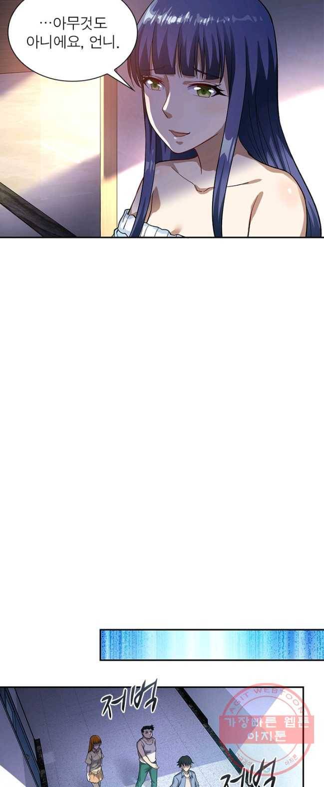 링 오브 가디언 6화 12