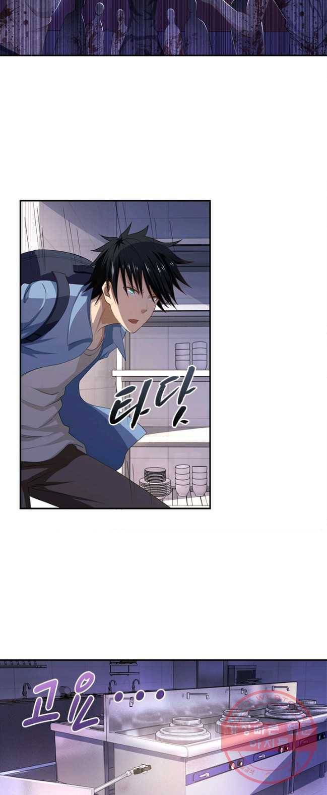 링 오브 가디언 6화 34