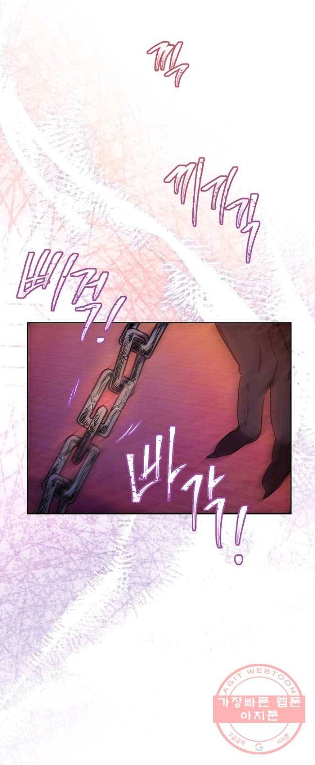 원 페어 레이디 22화 1