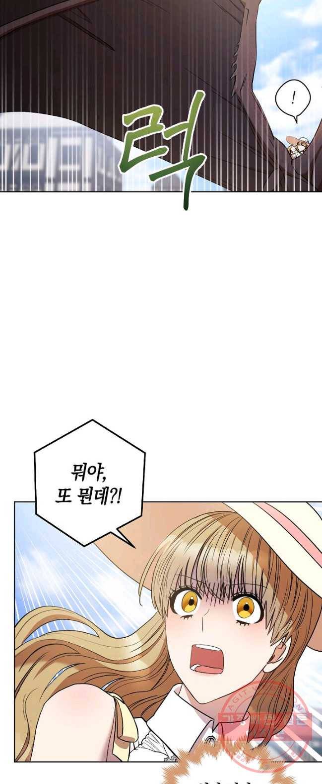 원 페어 레이디 22화 6