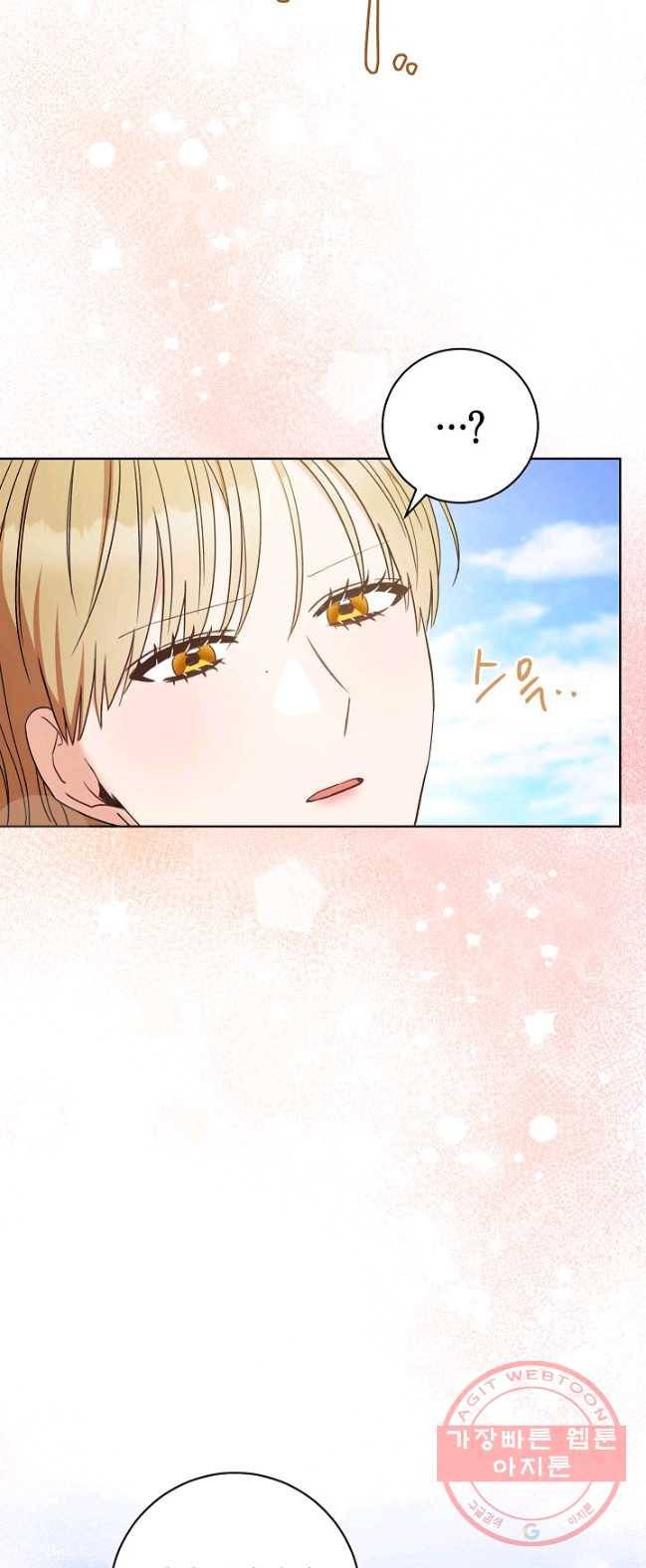 원 페어 레이디 22화 13