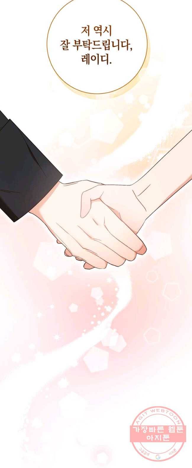 원 페어 레이디 22화 55