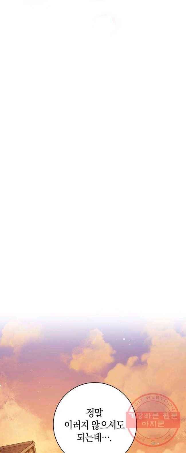 원 페어 레이디 22화 56