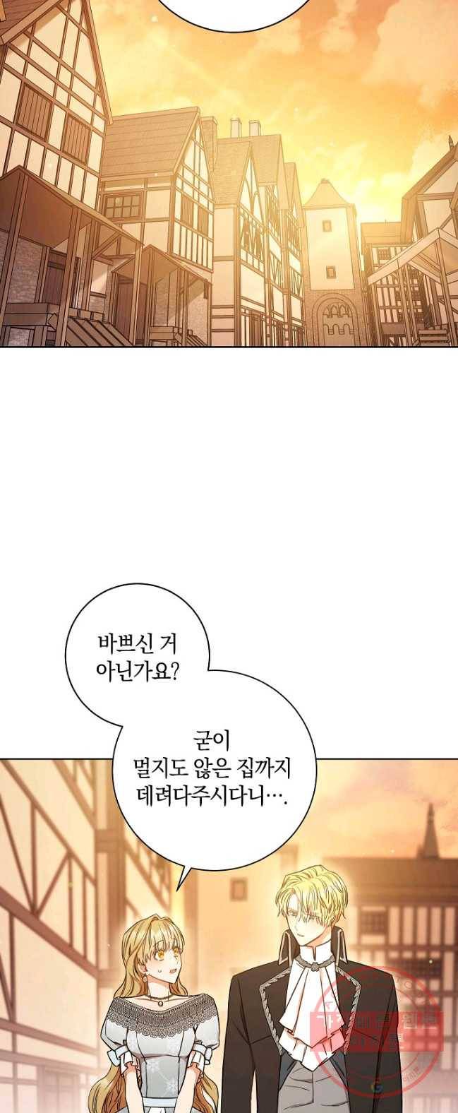 원 페어 레이디 22화 57