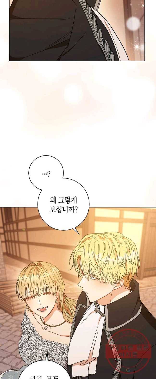 원 페어 레이디 22화 59
