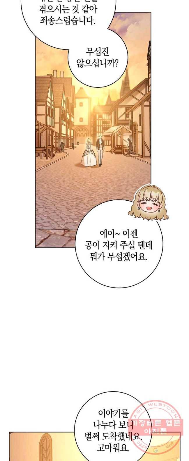 원 페어 레이디 22화 62
