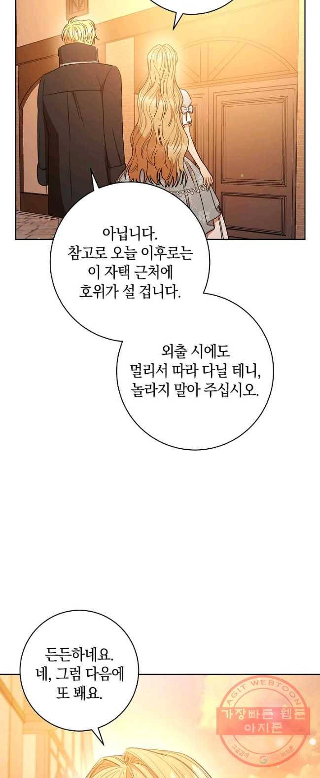 원 페어 레이디 22화 63