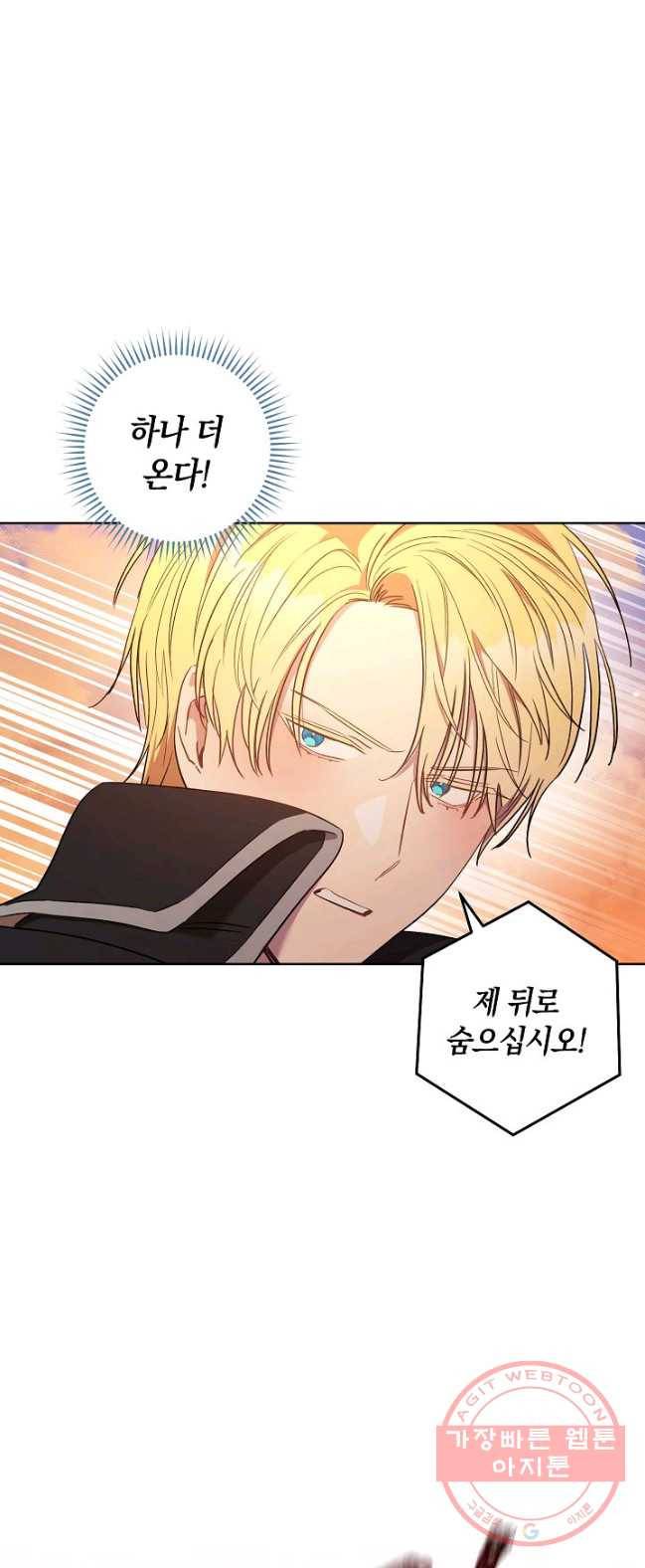 원 페어 레이디 22화 69