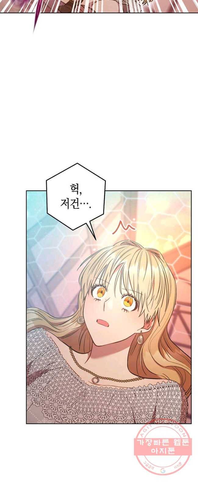 원 페어 레이디 22화 71