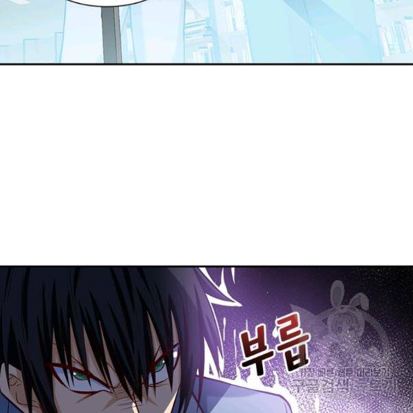 링 오브 가디언 9화 9