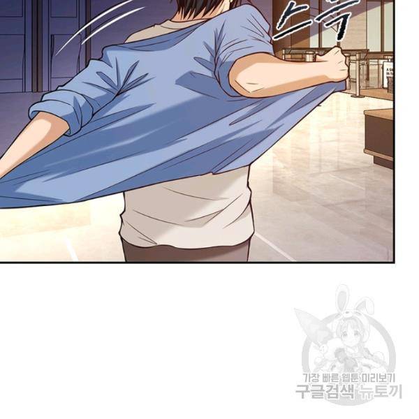 링 오브 가디언 9화 16