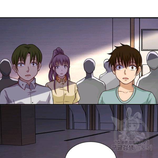 링 오브 가디언 9화 18