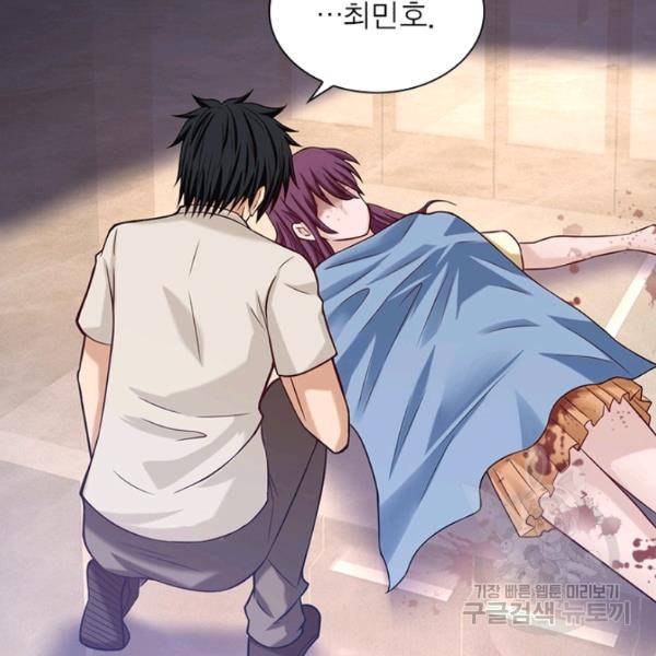링 오브 가디언 9화 19