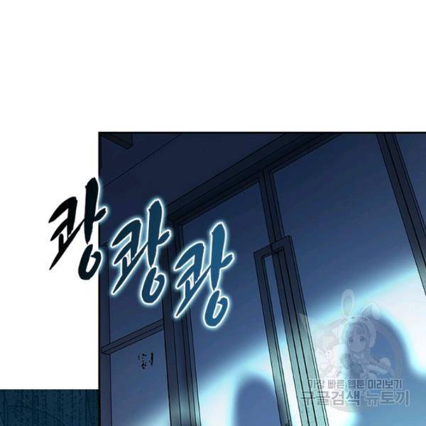링 오브 가디언 9화 36