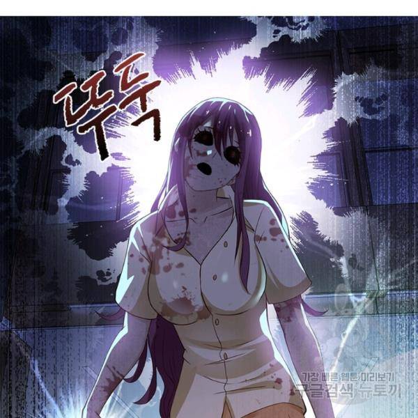 링 오브 가디언 9화 52
