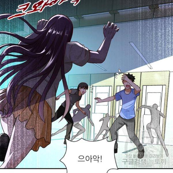 링 오브 가디언 9화 57