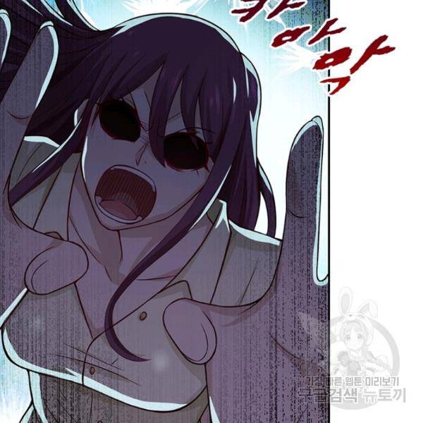 링 오브 가디언 9화 61