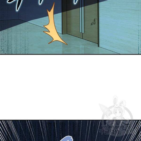 링 오브 가디언 9화 69