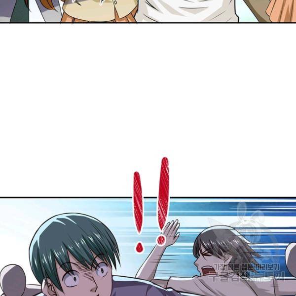 링 오브 가디언 9화 77