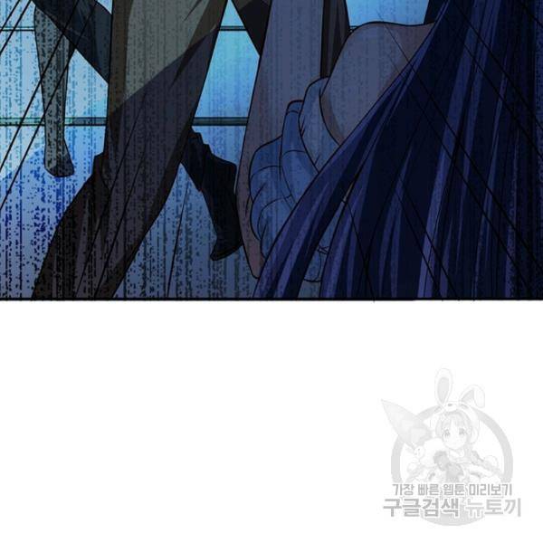 링 오브 가디언 9화 101