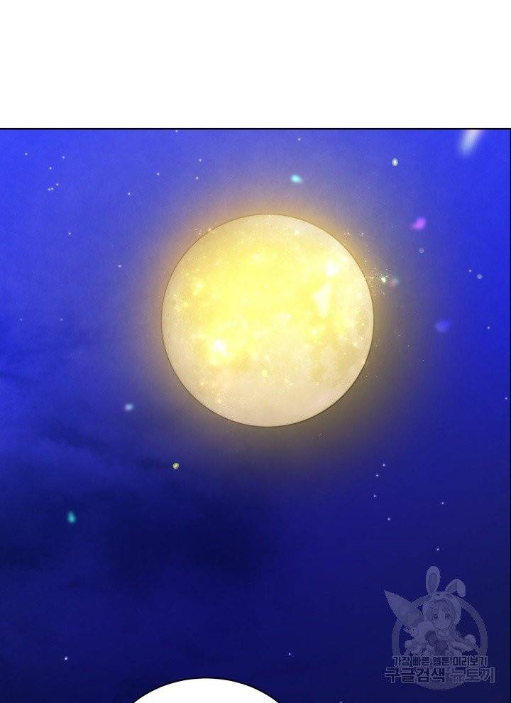 순백의 엘리사벳 1화 56