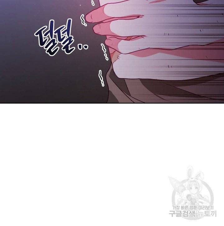 순백의 엘리사벳 1화 60