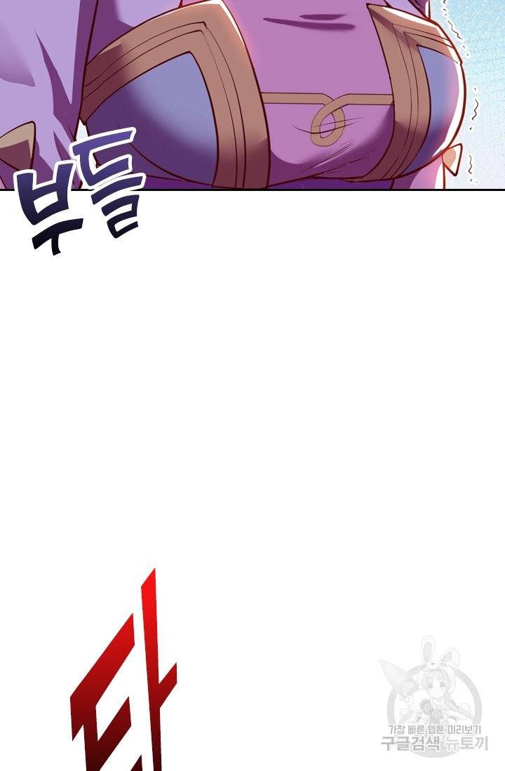 제존회귀록 16화 10