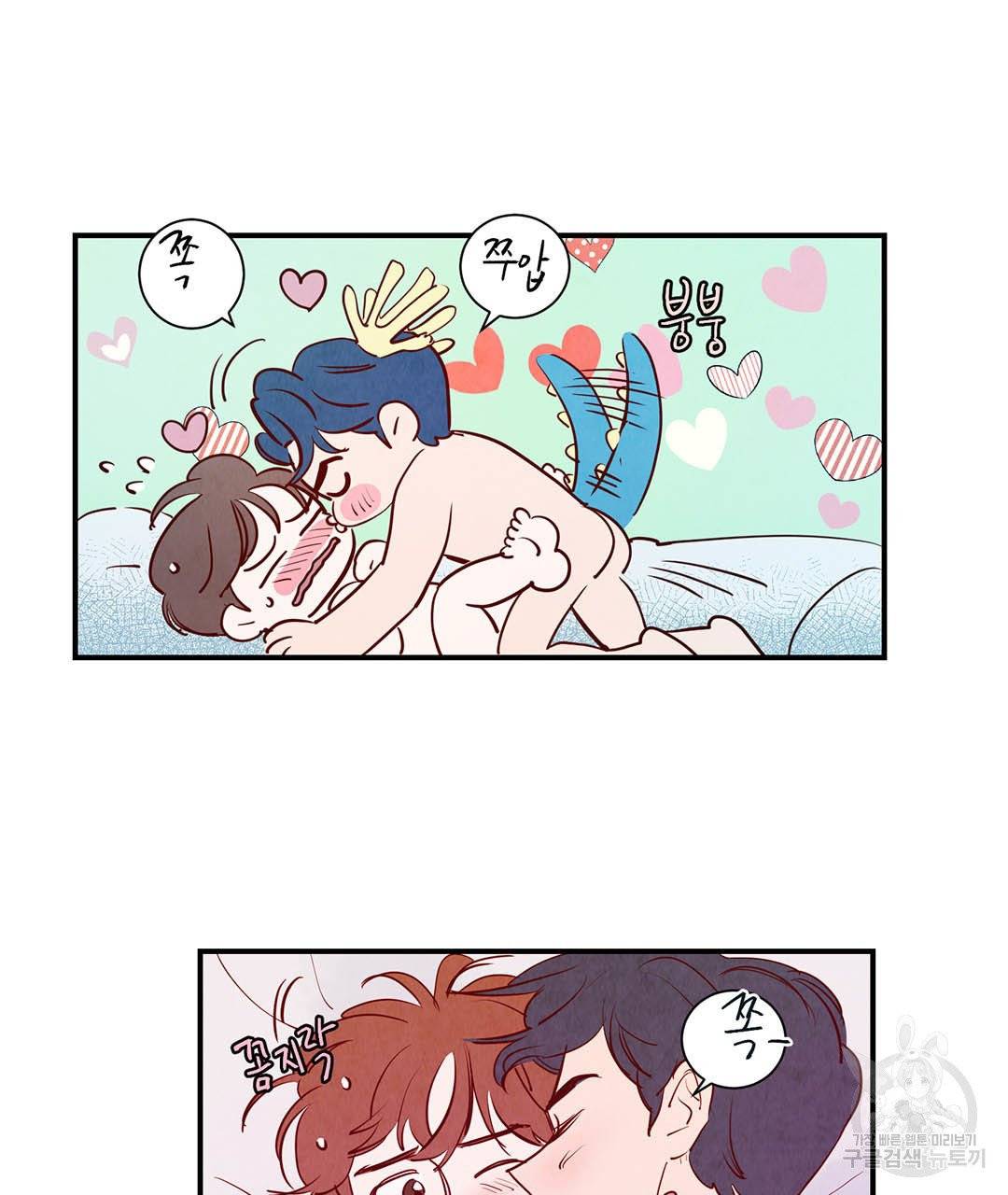 운우지정 25화 8