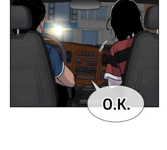 별이삼샵 85화 5